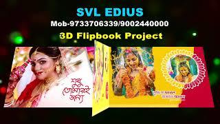 #Edius 3D Flipbook 2021/22 call SVL-9733706339