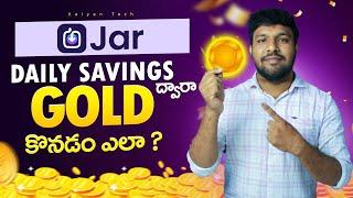 How To Save Money In Jar App Telugu | Jar App Gold Investment Telugu