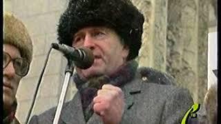 вести Жириновский Анпилов Трудовая Россия  ита 1992
