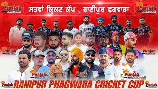 Final Day Ranipur Phagwara Cricket CuP 2024 @Surjitsinghsandhu89