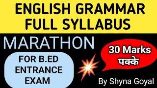 ENGLISH FULL SYLLABUS for B.Ed Entrance Exam|B.Ed Entrance Exam English Preparation |Shyna Goyal