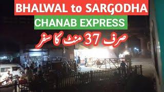 Train Journey | Bhalwal to Sargodha by Chanab Express Train