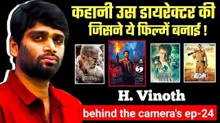 Thalapathy69 बनाने वाले डायरेक्टर H Vinoth की कहानी | H Vinoth Career Analysis | Film Making Style