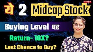 Top Midcap Stocks To Buy Now | Best Midcap For 2024 | Stocks To Buy Now | Diversify Knowledge