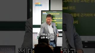 장기투자 | 존리의 부자학교