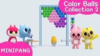 Learn colors with MINIPANG | Color Balls Collection2 | MINIPANG TV 3D Play