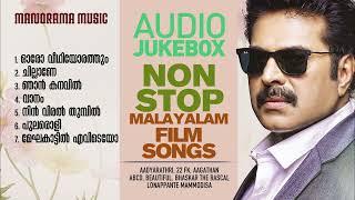 Nonstop Malayalam Film Songs | Jukebox | Movie Songs | Super Hit Film Songs