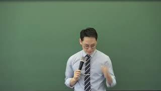 [공인중개사심화이론]2020년 공인중개사 부동산공법 심화이론강의 제1강 국토의 계획 및 이용에 관한법률 서론p.38