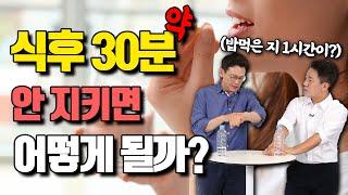 약 먹을 시간인데 물이 없다면? - 약비와 석쌤 #10 #약커피 #약음료수 #식후30분 #상처연고 #숙취해소음료