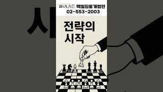 53억 용산신축급 건물, 공실있는데 왜사냐고요? 이유 있습니다  #빌딩매매 #부동산 #건물매매