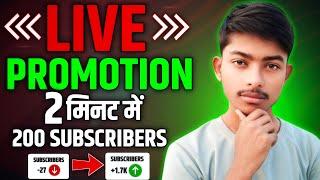 Free Live Promotion | Live YouTube Channel Promotion | Channel Promotion Live | SEO