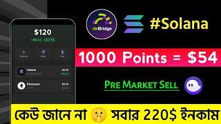 Solana হাইপ  DeBridge Airdrop Guide ~ New Airdrop Instant Withdraw | Get 50k Points on debridge