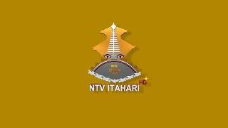 ITAHARI PROMOTION || Nepal Television 2076 #NTVITHARI