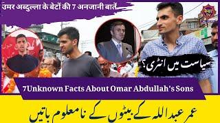 Abdullah Family : 7 Unknown Facts About Omar Abdullah's Sons | Zamir Abdullah | Zahir Abdullah |NC