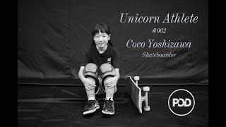 Unicorn Athlete #002 Coco Yoshizawa