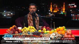 سفرة السيدة ام البنين عليها السلام (166): مع الملا محمد السيلاوي ،1445 ق