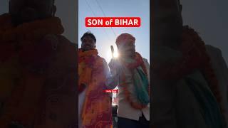 Son of Bihar - Manish Kashyap