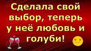 Новый день / Лена LIFE / Сделала свой выбор, теперь у неё любовь и голуби! / Обзор влогов