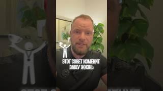 ЭТО ИЗМЕНИТ ВАШУ ЖИЗНЬ #андрейсаблин #мышление #бизнес #предприниматель #психология
