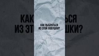 Чем больше ТРАТИШЬ, тем больше ЗАРАБОТАЕШЬ #инвестиции