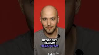 Платформа IndigoGo для развития речи и дикции ждет вас! Ссылка в шапке профиля  indigogo_online