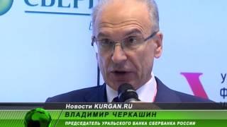 Председатель Уральского банка Сбербанка: «Банкоматы вас будут узнавать»