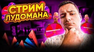 ВЫШЛО НОВОГОДНЕЕ ОБНОВЛЕНИЕ \ ПОСЛЕДНИЙ СТРИМ в ЭТОМ ГОДУ на ARIZONA SURPRISE  (GTA SAMP)