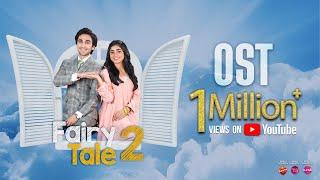 [OST] - Fairy Tale 2 [ Sehar Khan & Hamza Sohail ] - Singer: Sibtain Khalid - Adrian David - HUM TV