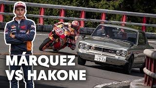 Marc Márquez Races Through The History of Japanese Motoring