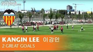 Kangin Lee 이강인 2 great goals vs. Mislata UF |  Valencia CF