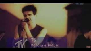 7Б - Молодые ветра