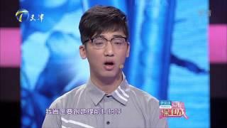 20160203 爱情保卫战 请给我们的爱情一点空间 360P