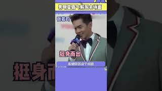 男明星霸气解围名场面，真的会被他们下意识的举动暖到！#王嘉尔 #张若昀 #吴磊