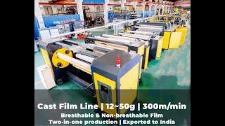 Cast Film Line|12~50g 300mpm|Breathable & non-breathable film two-in-one production|Exported India