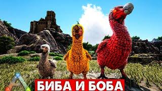 #2 Выполнение ВАЖНЫХ задач - mod Annunaki Genesis Выживание! ARK: Survival Evolved