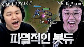 마지막은 화려하게 "호진 x 프레이" 바텀 듀오 ㅋㅋㅋㅋㅋㅋ