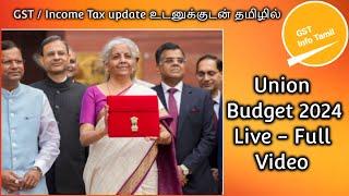 Union Budget 2024 Live - Full Video