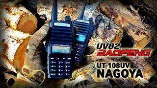 Как значительно увеличить дальность связи рации Baofeng UV82/Антенна NAGOYA UТ-108UV BNC