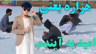 امتحان آخر سال در وسط برف. بخاطر آینده که........