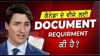 Canada Visitor Visa Complete Process & Documentation | Canada Visitor Visa update | Touristal india