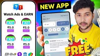 VIDEO DEKH KAR PAISE KAISE KAMAYE ! WATCH ADS AND EARN MONEY ! EARN MONEY ONLINE WITHOUT INVESTMENT