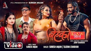 BIHEKO NIMTO || Eleena Chauhan/Suresh Anjan/Najir Husen /Priyanka Karki/Sanjay Devkota New song 2082
