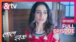 क्या है Shreya के परिवार का श्राप? | Laal Ishq | Full Ep 23 | And TV @andtvchannel