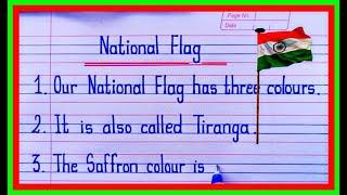 10 Lines On National Flag In English  | Short Essay On National Flag In English writing - Learn