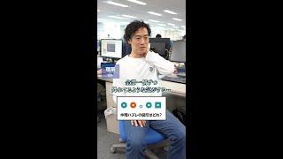 【あるある検証】仲間ハズレを見つけられる人けっこういる説 #Ｓｋｙ株式会社 #Shorts