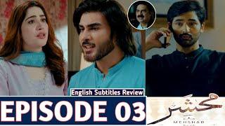 Mehshar Episode 3 | Review | #mehshar3 | Mehshar New Episode | Daud Reviews