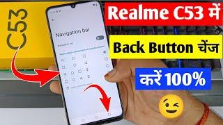 Realme c53 back button setting | Realme c53 me back button kaise lagaye setting