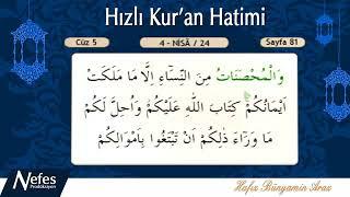 Чтение Священного Корана 5 джуз. Ниса Reading the Holy Quran 5 Juz