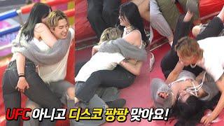 UFC 아니고 디스코 팡팡 맞아요!! EP2258ㅣSlapstickㅣDISCO PANG PANGㅣKoreancultureㅣ