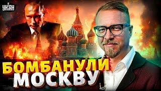 6 МИНУТ НАЗАД: ТРАМП ПРИКОНЧИЛ ПУТИНА! ПРИКАЗ - ГАСИТЬ МОСКВУ. ВСУ ПЕРЕДАЮТ РАКЕТЫ / Тизенгаузен